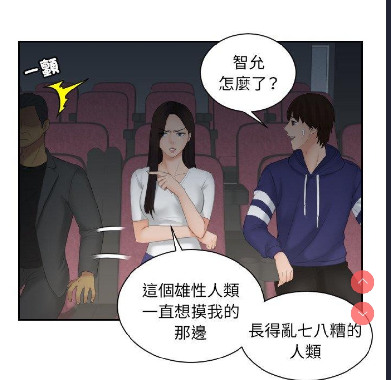我的完美娃娃/我的专属娃娃