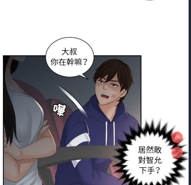我的完美娃娃/我的专属娃娃