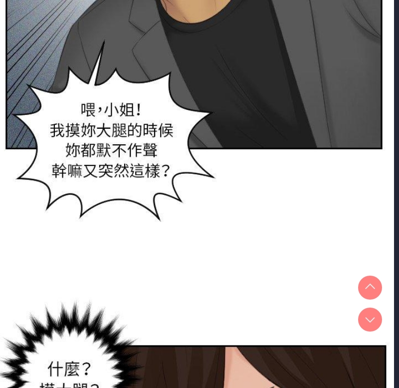 我的完美娃娃/我的专属娃娃
