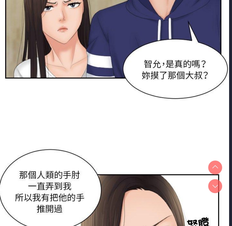 我的完美娃娃/我的专属娃娃