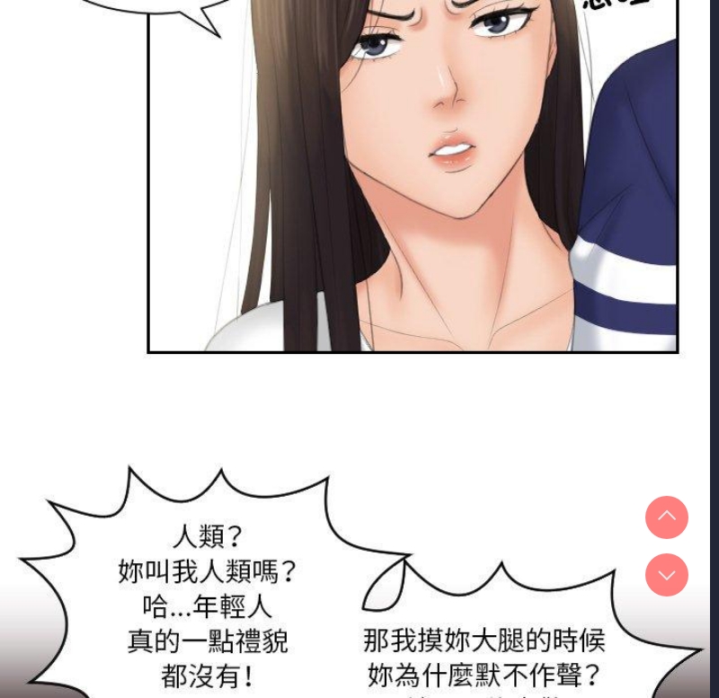 我的完美娃娃/我的专属娃娃