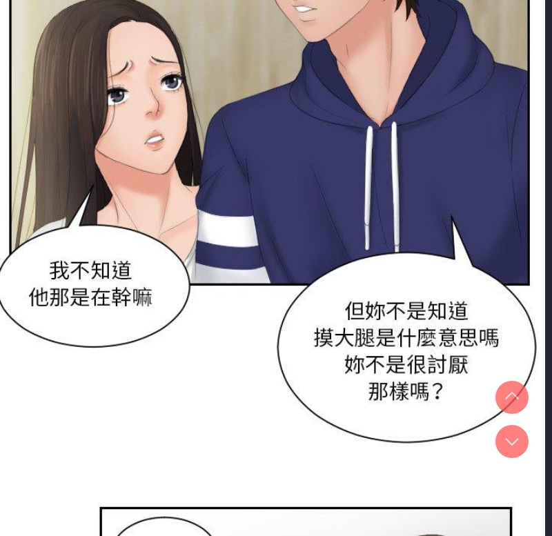 我的完美娃娃/我的专属娃娃