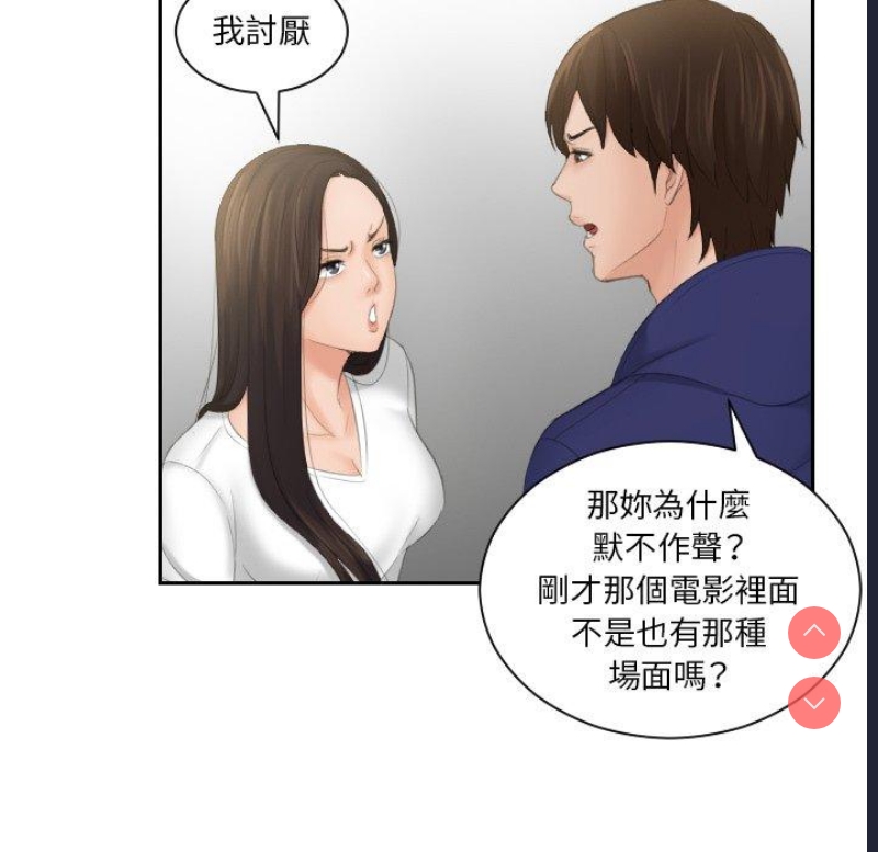 我的完美娃娃/我的专属娃娃