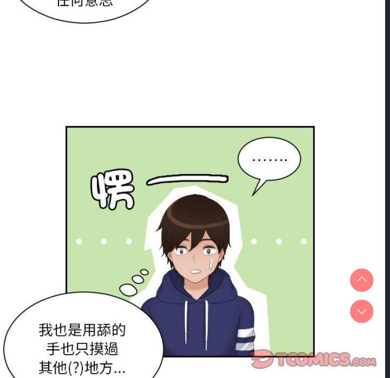 我的完美娃娃/我的专属娃娃