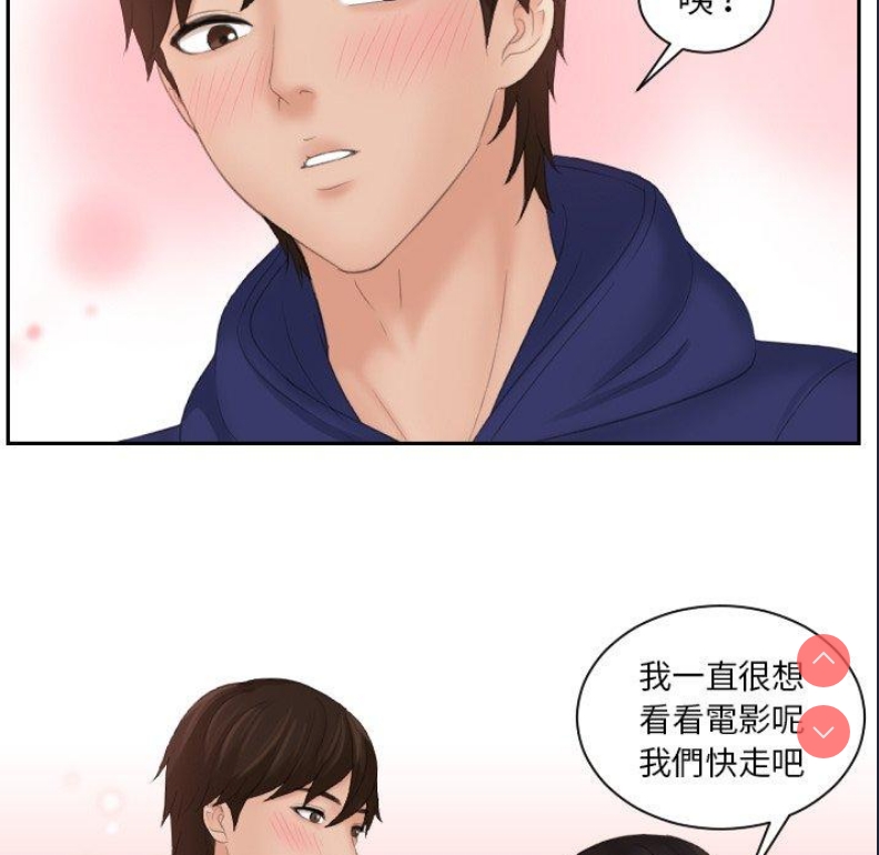 我的完美娃娃/我的专属娃娃