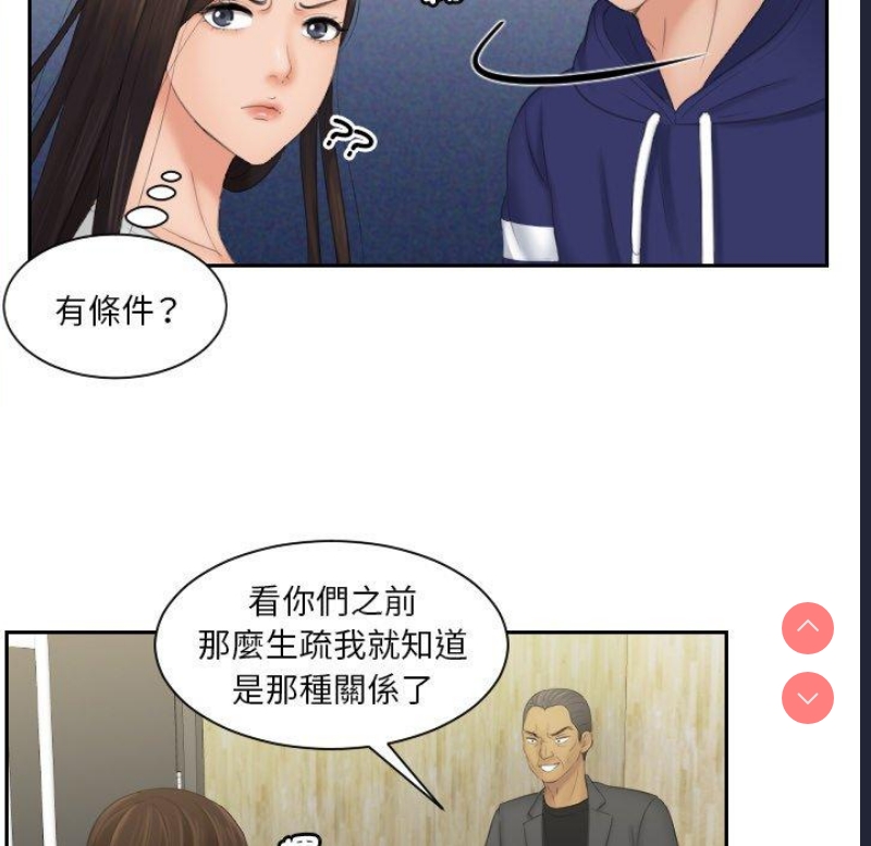 我的完美娃娃/我的专属娃娃