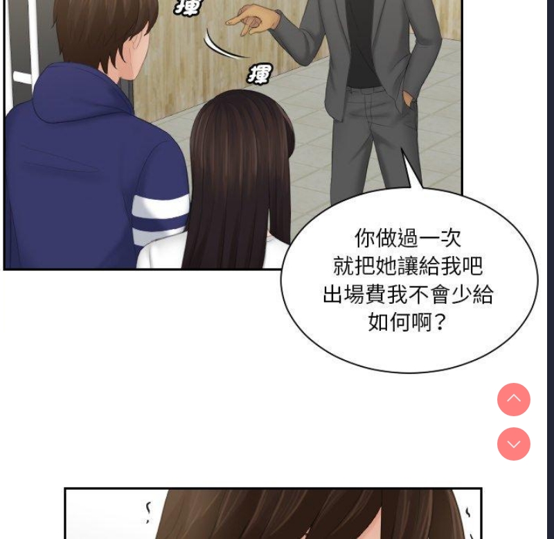 我的完美娃娃/我的专属娃娃