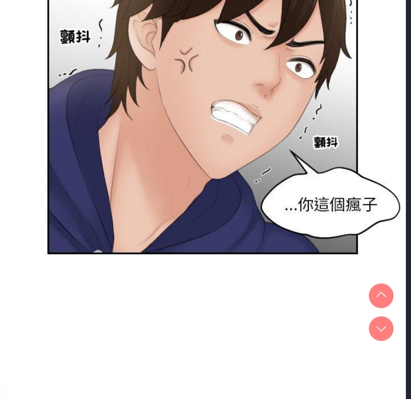 我的完美娃娃/我的专属娃娃