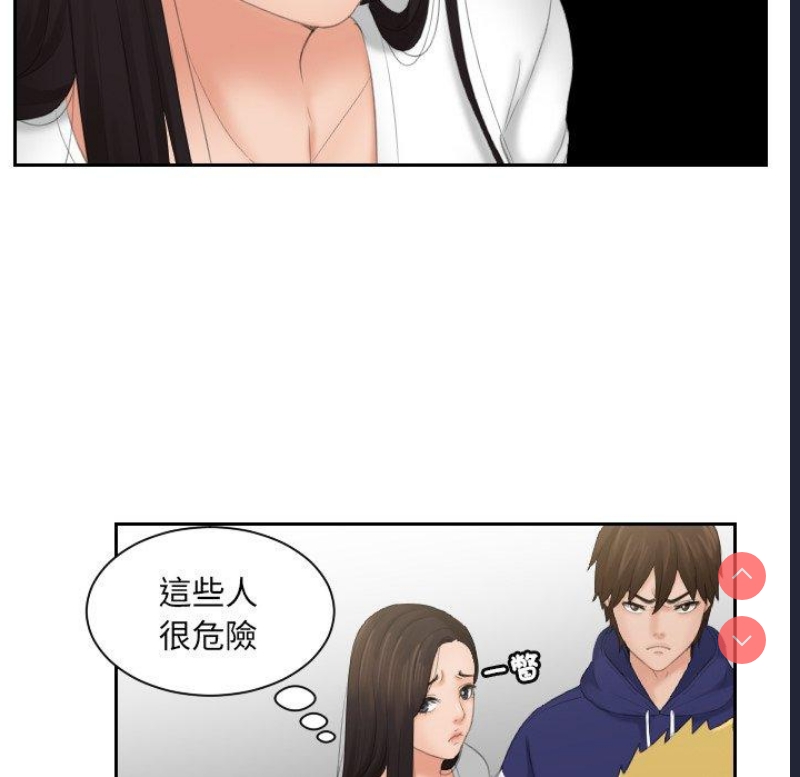 我的完美娃娃/我的专属娃娃