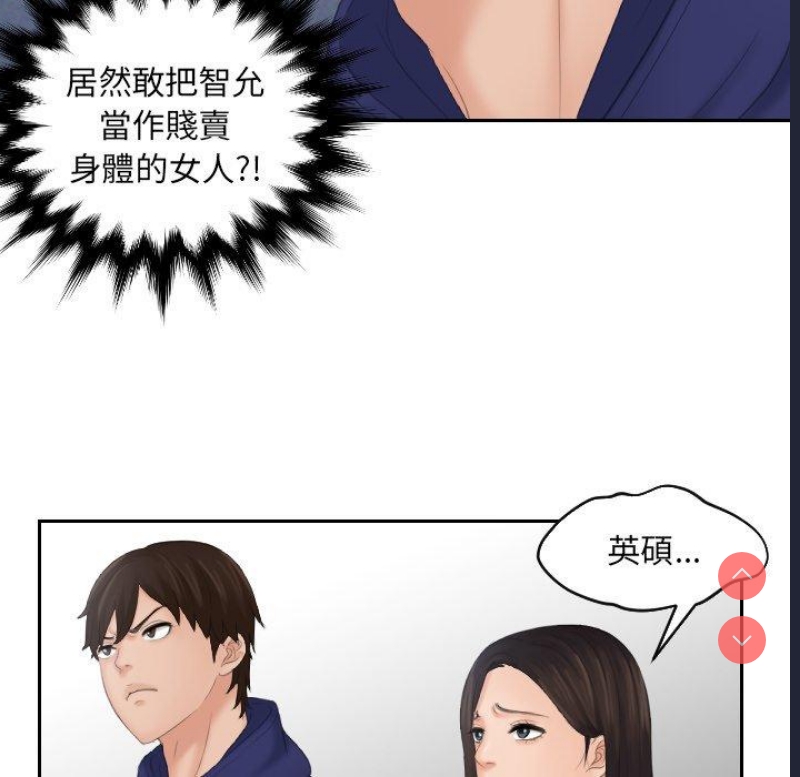 我的完美娃娃/我的专属娃娃