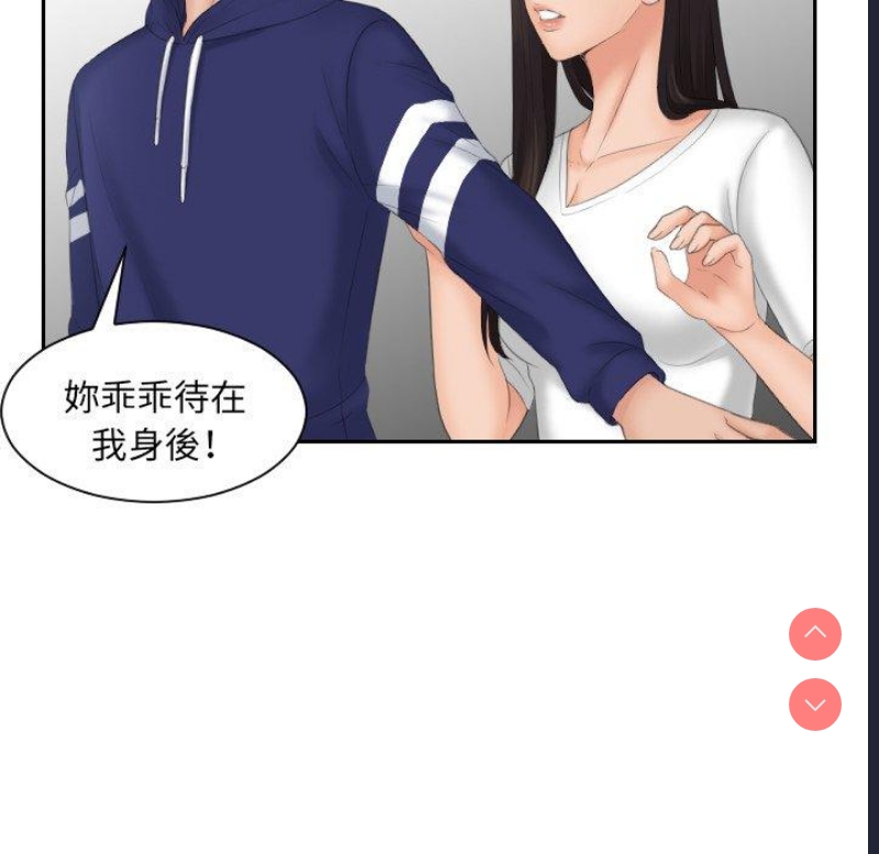 我的完美娃娃/我的专属娃娃