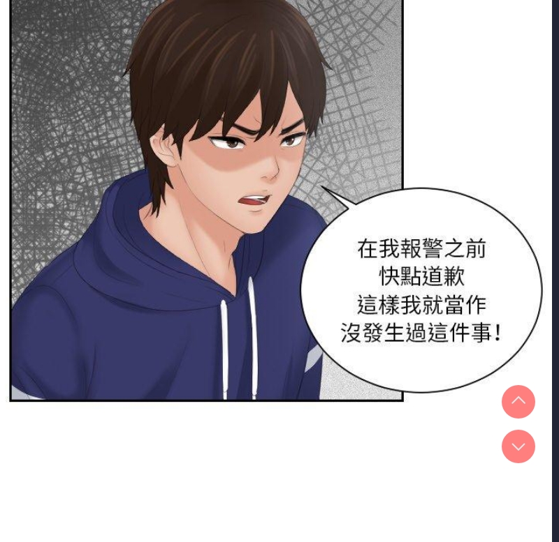 我的完美娃娃/我的专属娃娃