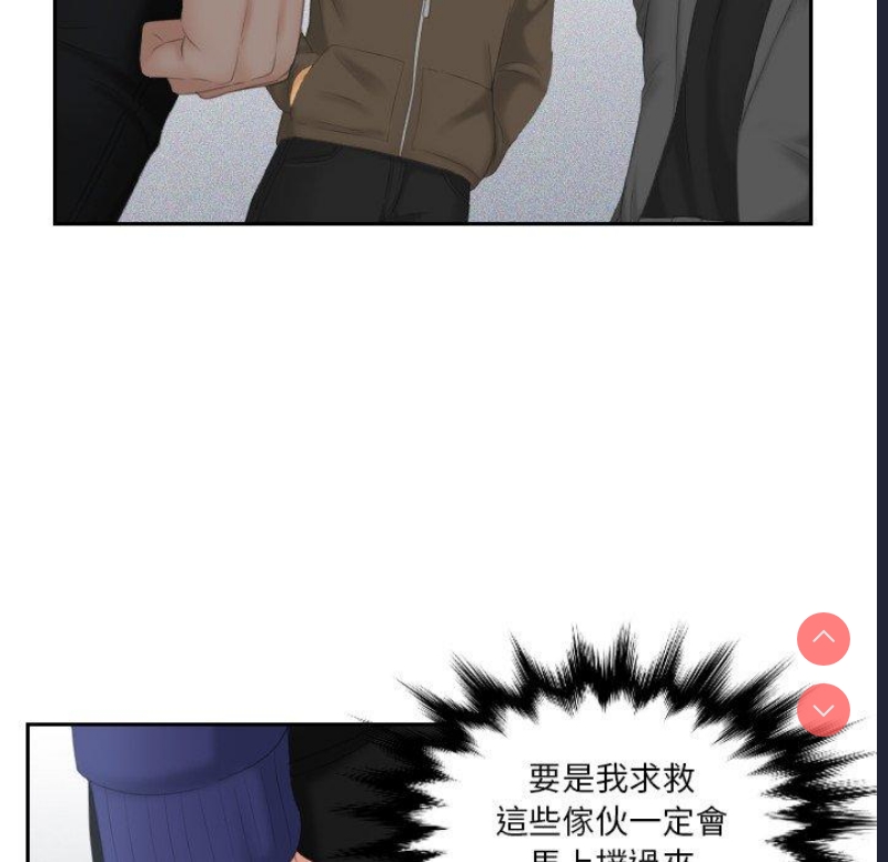 我的完美娃娃/我的专属娃娃