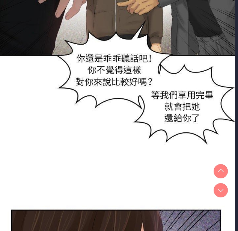 我的完美娃娃/我的专属娃娃