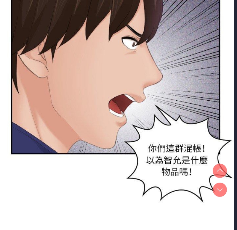 我的完美娃娃/我的专属娃娃