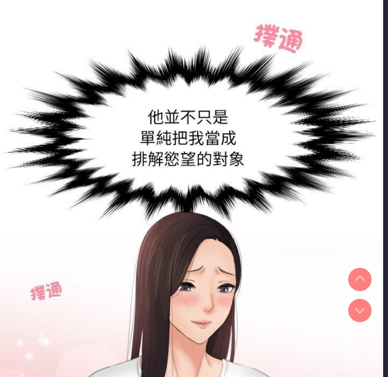 我的完美娃娃/我的专属娃娃