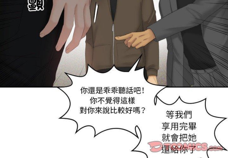 我的完美娃娃/我的专属娃娃