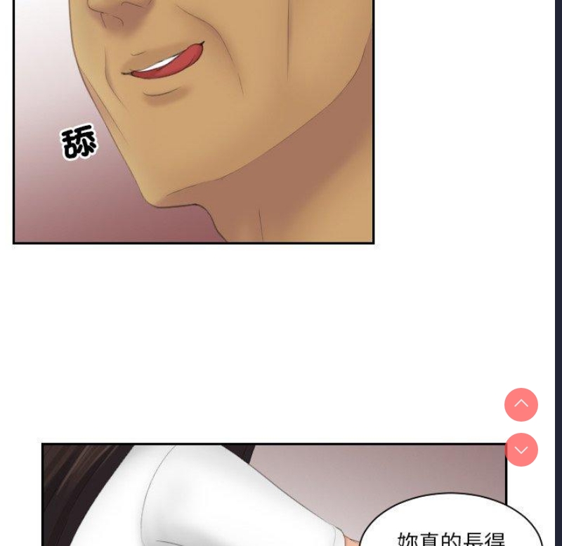 我的完美娃娃/我的专属娃娃