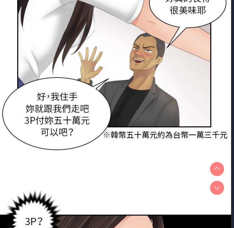 我的完美娃娃/我的专属娃娃