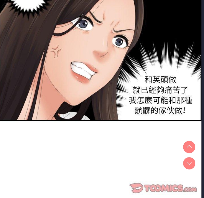 我的完美娃娃/我的专属娃娃