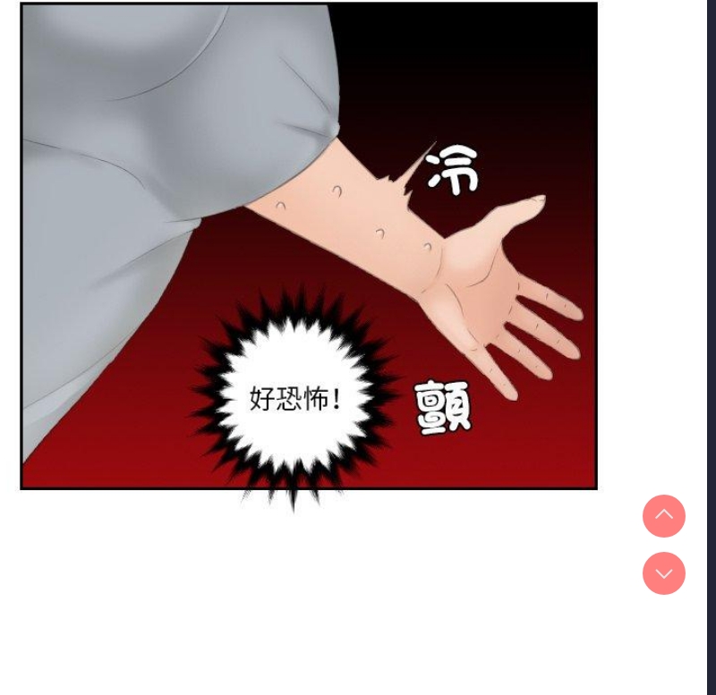 我的完美娃娃/我的专属娃娃