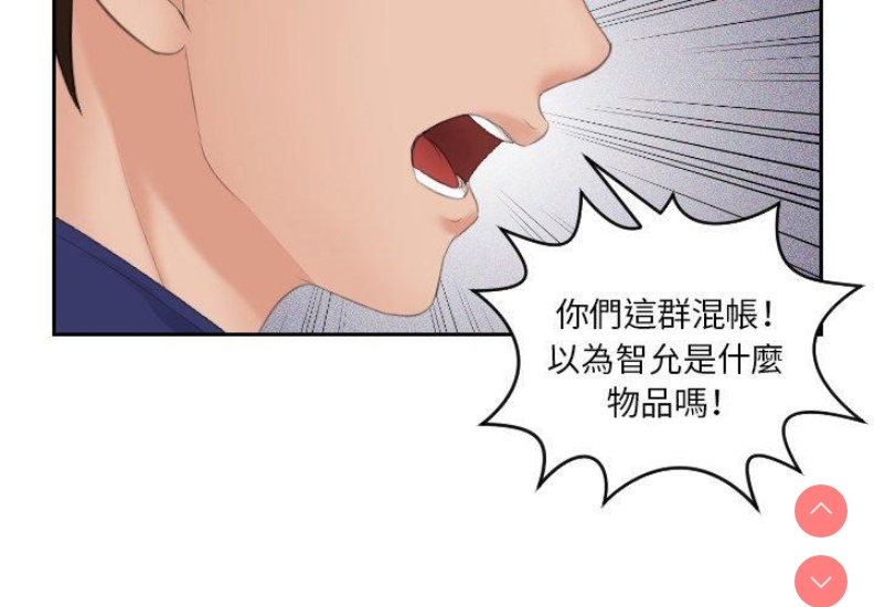 我的完美娃娃/我的专属娃娃