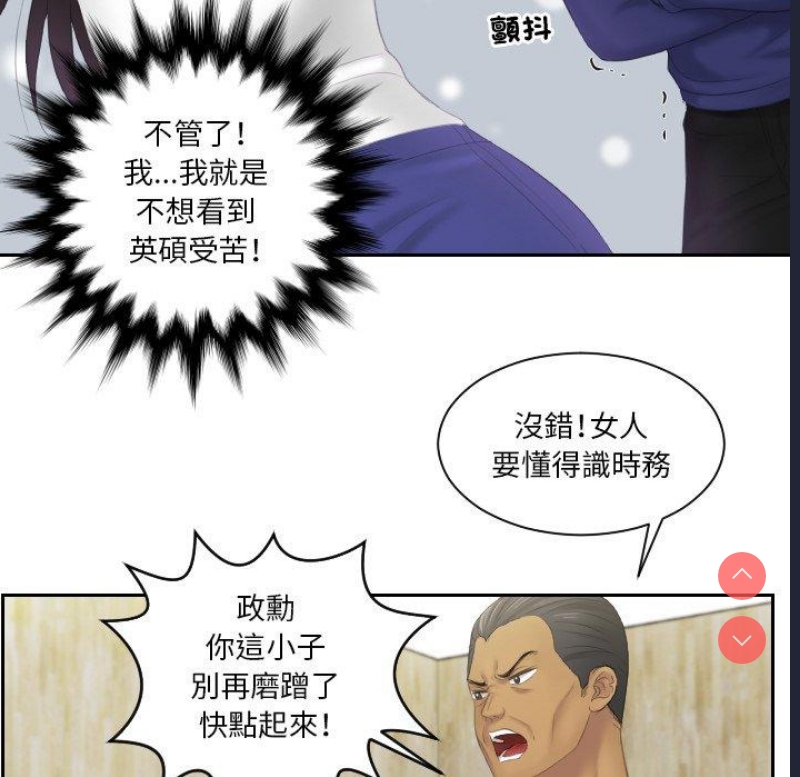 我的完美娃娃/我的专属娃娃