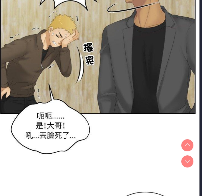 我的完美娃娃/我的专属娃娃
