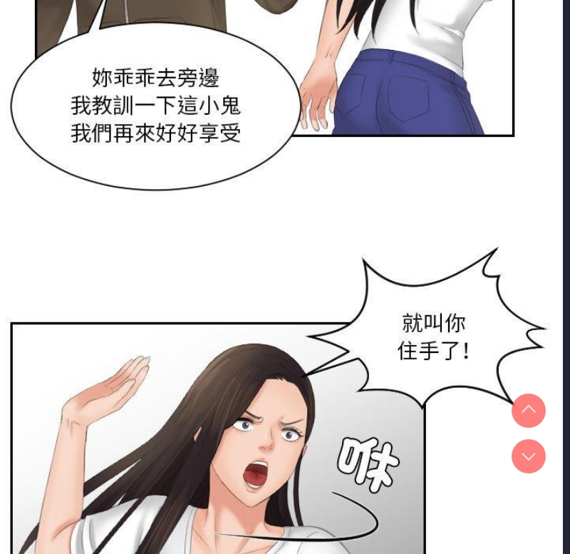 我的完美娃娃/我的专属娃娃