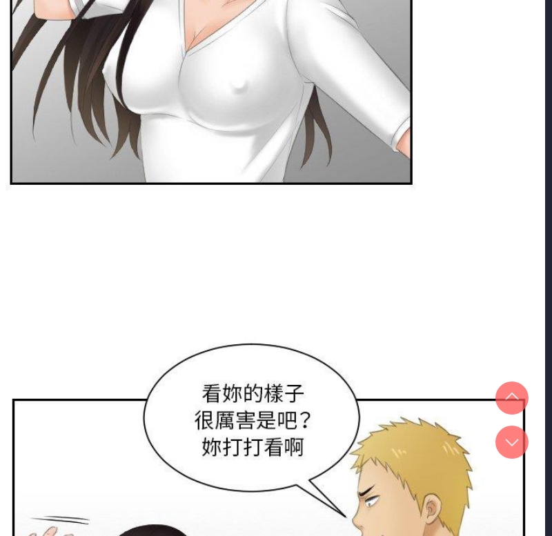 我的完美娃娃/我的专属娃娃