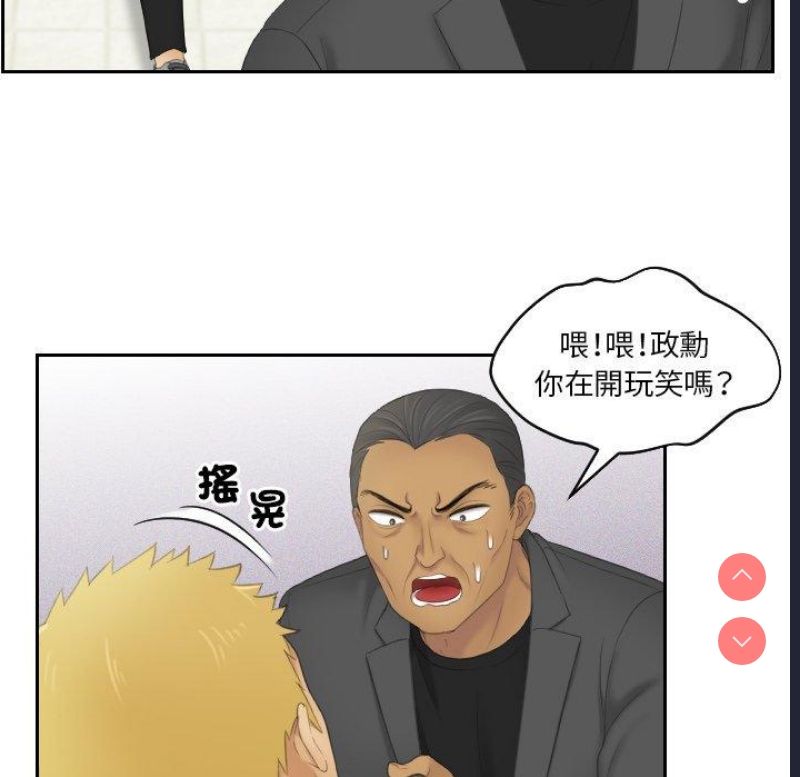 我的完美娃娃/我的专属娃娃
