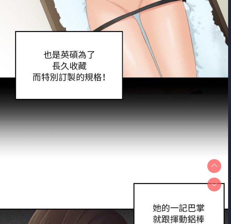我的完美娃娃/我的专属娃娃