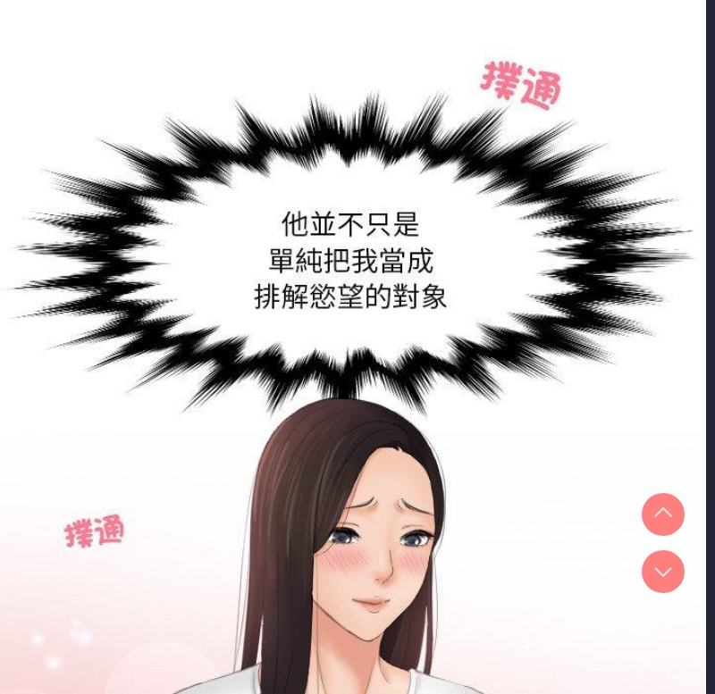 我的完美娃娃/我的专属娃娃