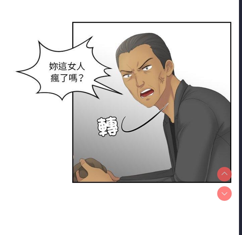 我的完美娃娃/我的专属娃娃
