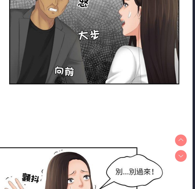 我的完美娃娃/我的专属娃娃