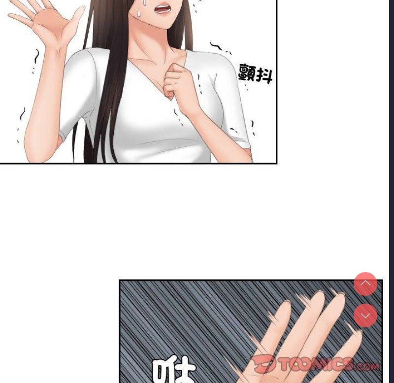 我的完美娃娃/我的专属娃娃