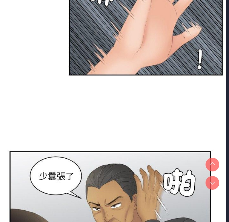我的完美娃娃/我的专属娃娃