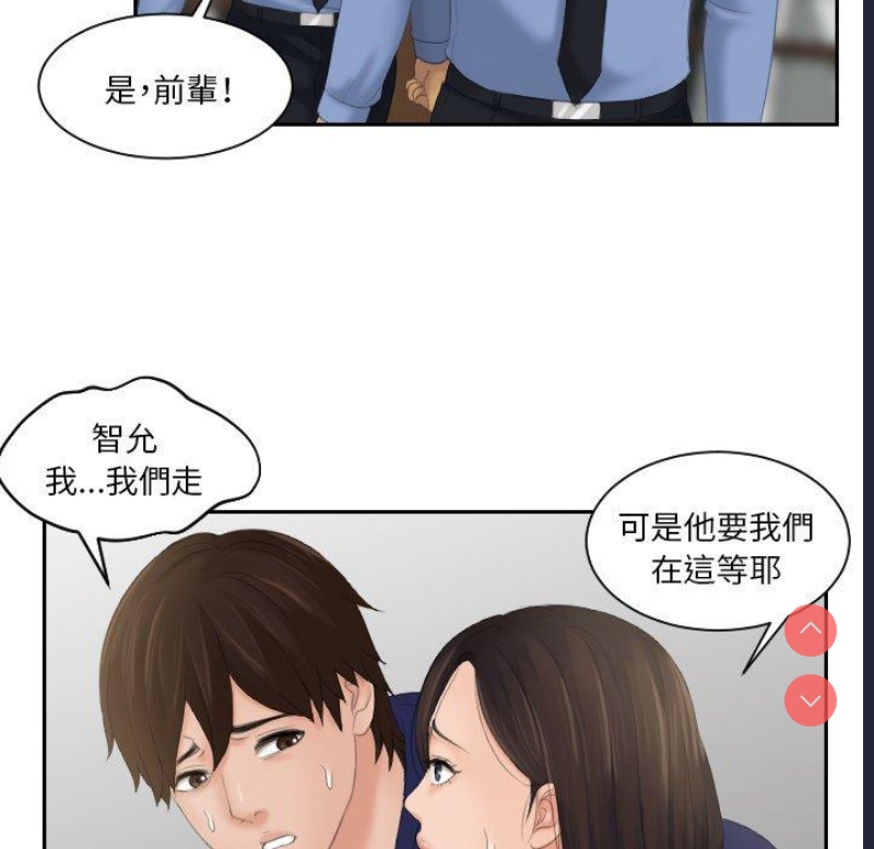 我的完美娃娃/我的专属娃娃