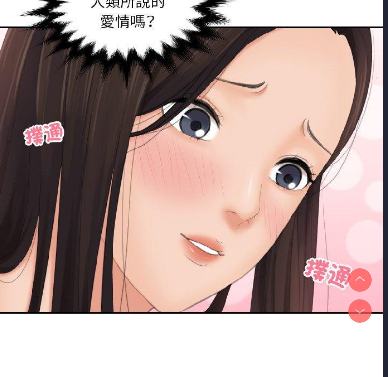 我的完美娃娃/我的专属娃娃