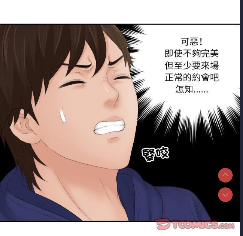 我的完美娃娃/我的专属娃娃
