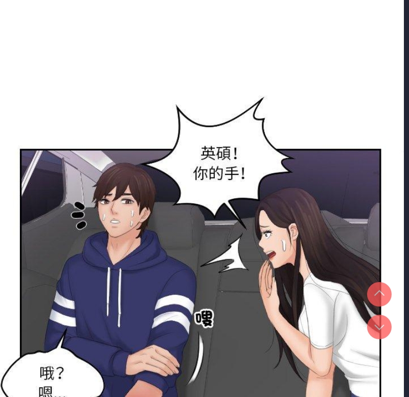 我的完美娃娃/我的专属娃娃