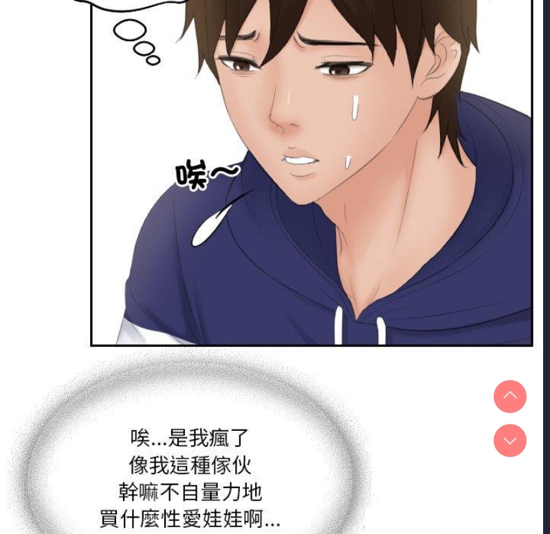 我的完美娃娃/我的专属娃娃