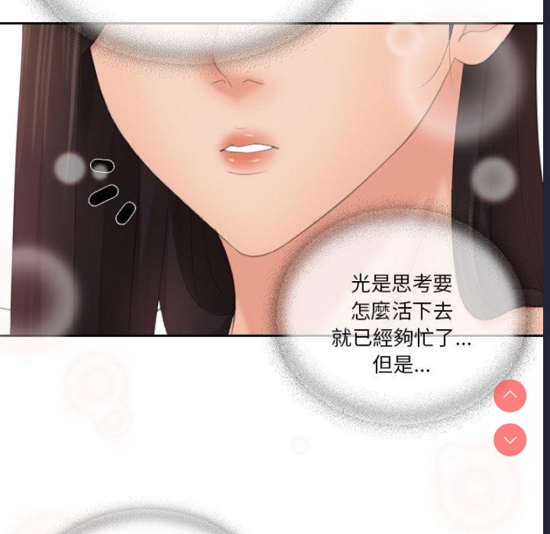 我的完美娃娃/我的专属娃娃