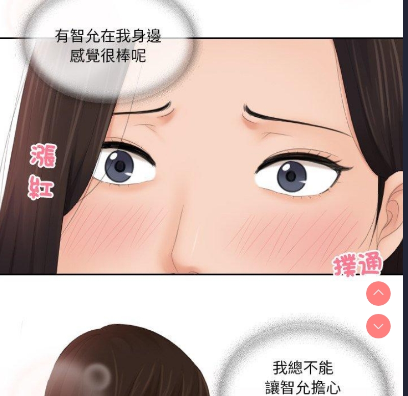 我的完美娃娃/我的专属娃娃