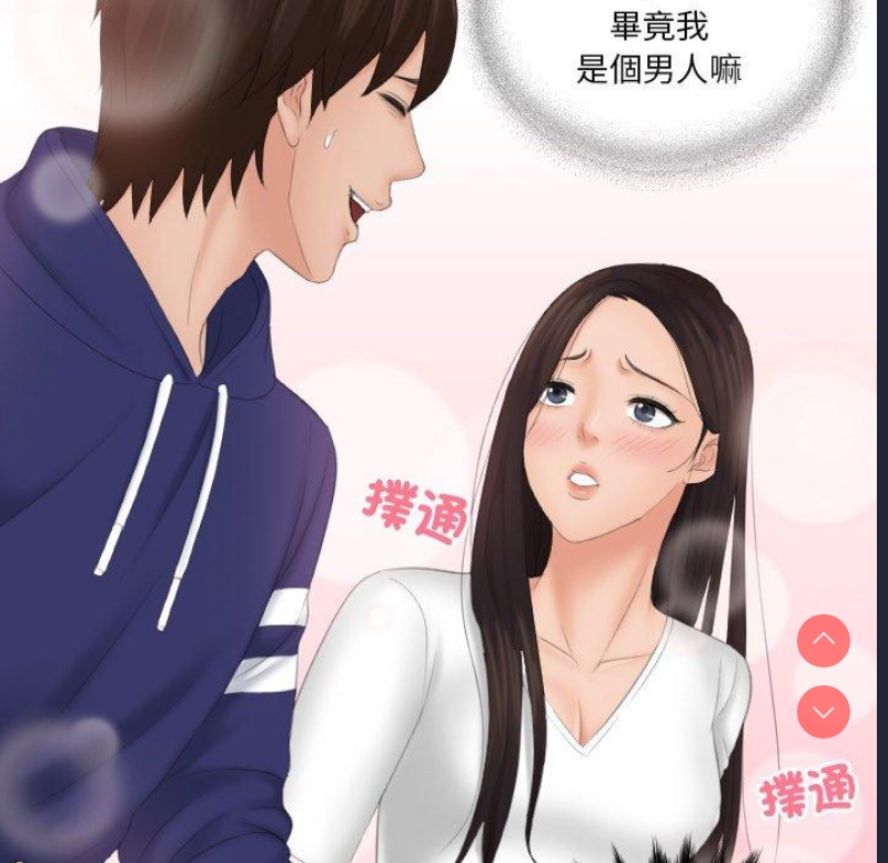 我的完美娃娃/我的专属娃娃