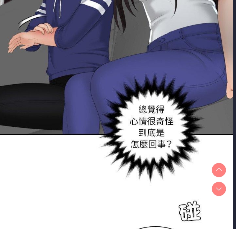 我的完美娃娃/我的专属娃娃
