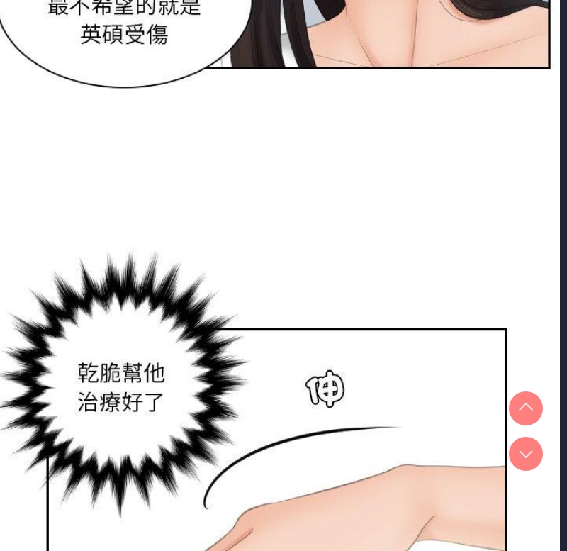 我的完美娃娃/我的专属娃娃