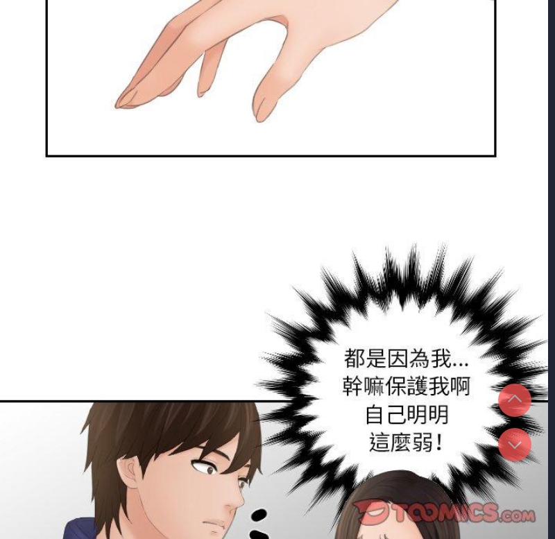 我的完美娃娃/我的专属娃娃