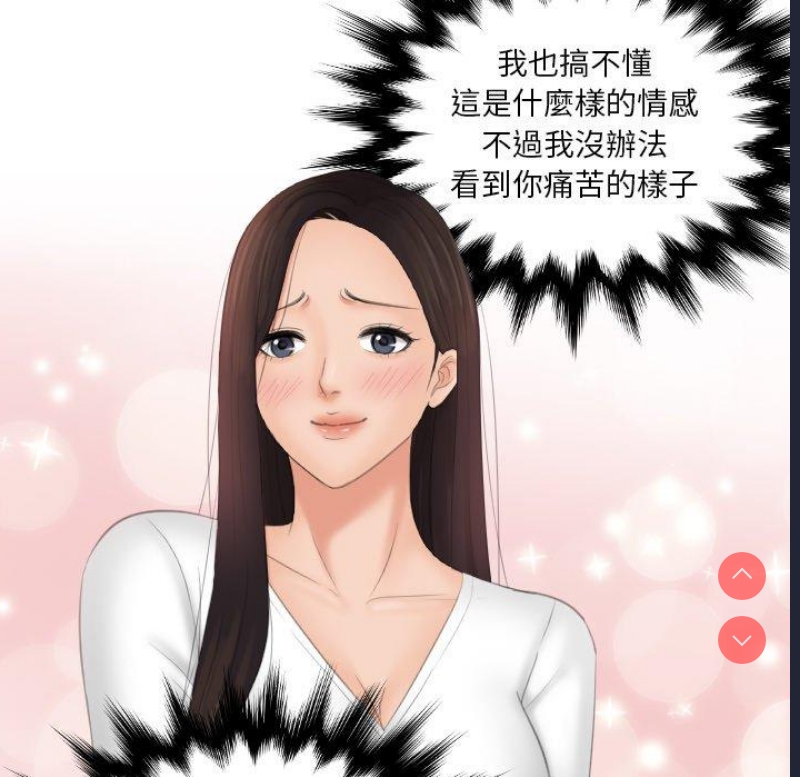 我的完美娃娃/我的专属娃娃