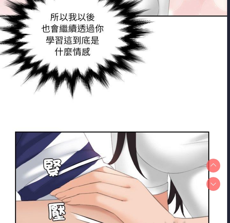 我的完美娃娃/我的专属娃娃
